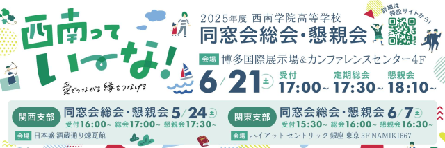 ホーム